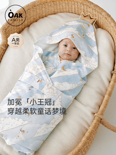 Oak Family Newborn Baby Quilt, French Bean Velvet Soothing Blanket, Anti-jumping Removable Quilt Core, Little Prince (Bean Velvet Removable Quilt Core) 90x90cm