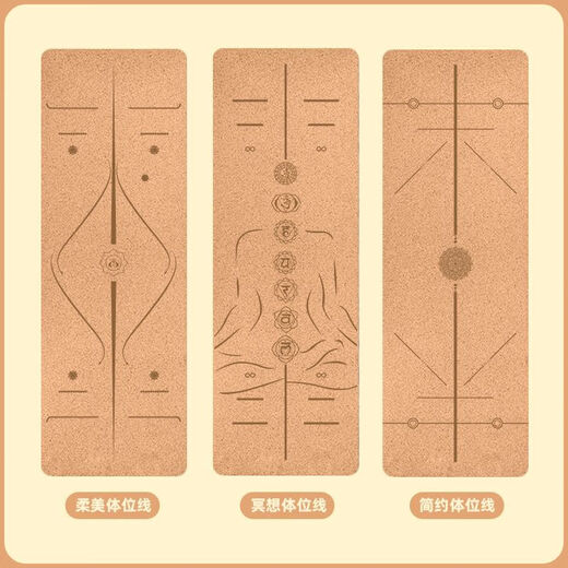 Portable cork tpe yoga mat, posture line, Pilates dance fitness mat, yoga studio lettering and logo, lotus style 2, 183*61*0.4cm