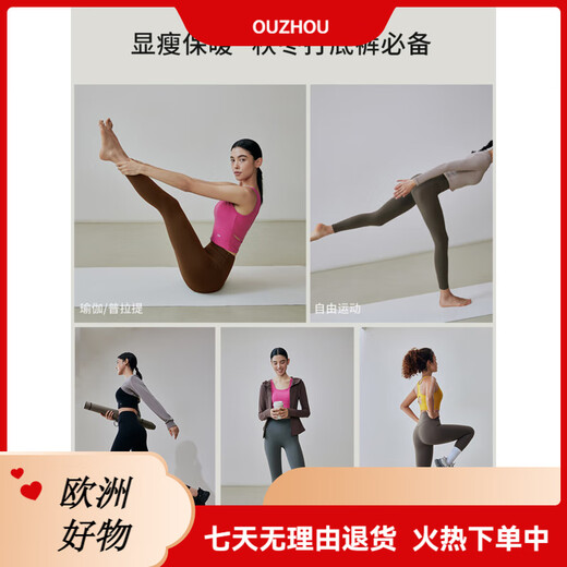 GIT Jiji Velvet Smooth Movement Pants Yoga Pants Women's Autumn and Winter Warm Outerwear Shark Pants Running Pilates Black Thin Velvet (10~20) S