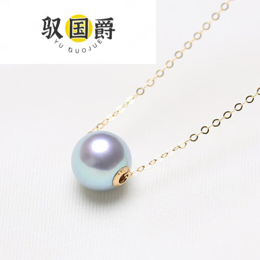 Yu Guojue akoya silver blue gray true multi-hemp seawater pearl necklace gold-covered side road leading to clavicle 9.510mm red