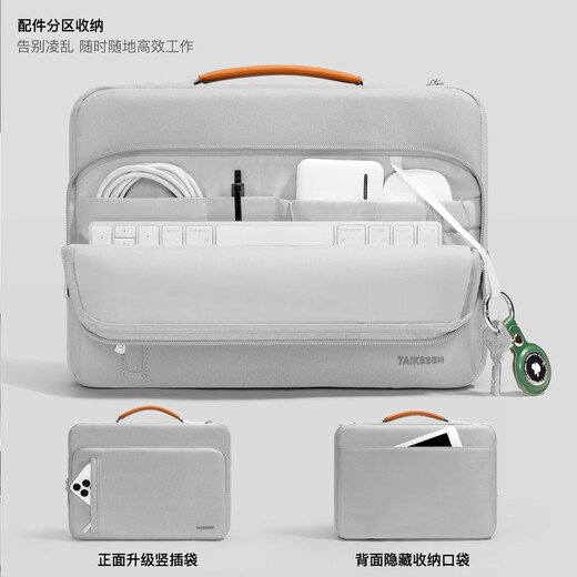 Texon computer bag portable notebook liner bag 16-inch business men and women suitable for Lenovo Huawei Apple macbook