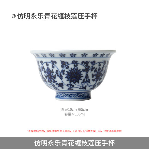 Jingdezhen (jdz) ceramic tea cup, hand-painted blue and white master cup, Chinese style collection, lotus root, pressed hand cup, high-end gift for elders and friends