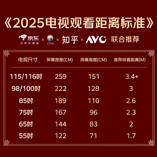 Cool Chuangwei 55K3 energy-saving model 55-inch TV hot model recommendation 2+32GB AI far-field voice trade-in state-subsidized smart flat-panel TV 55P3DGT