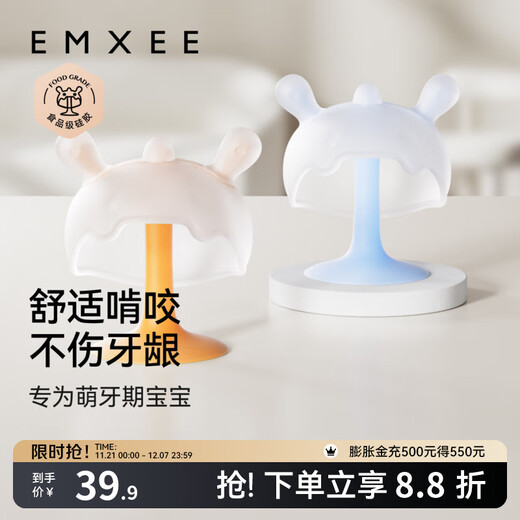 EMXEE Teether Baby Teething Stick Anti-eating Hand Mushroom Soothing Teething Stick for Baby Aged 0-6 Months and Over Recommended 2 Months + Mousse Blue 1 Pack