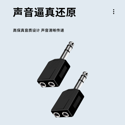 Chuangyi Ding 3.5mm male to RCA Lotus female audio cable adapter audio connector adapter 3.5 to RCA CYD-3.5J2RCAK