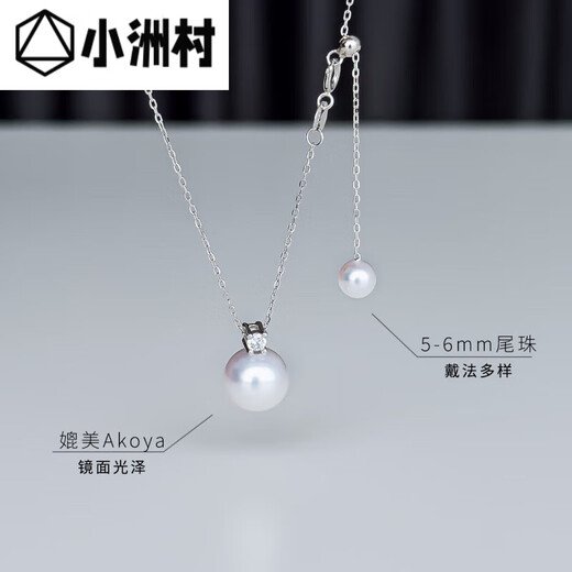 Xiaozhou Village Cuier Freshwater Akoya Pearl Princess Pendant Necklace Single Princess Diana Necklace is comparable to sea water gifts 8-9mm45cm