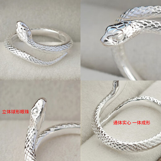 Chow Tai Fook S999 solid silver snake sterling silver ring men's and women's tail ring small snake couple ring birth year pair ring gift engraving, men's fingers are thicker, suitable for extra large size - snake eyes 2