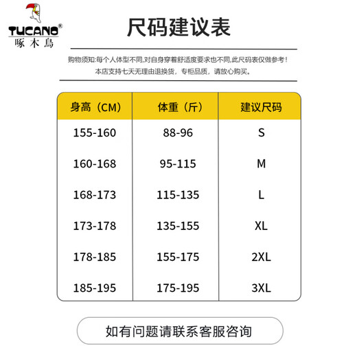 Woodpecker high-end pleated stitching PU fur collar hooded rhombus down jacket winter men's mountain eagle outdoor thermal cotton ivory white L 115 to 135 Jin Jin equals 0.5 kg