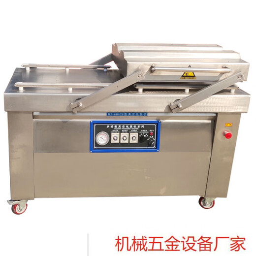 Beef jerky vacuum packaging machine automatic swing arm sealing DZ500/2S