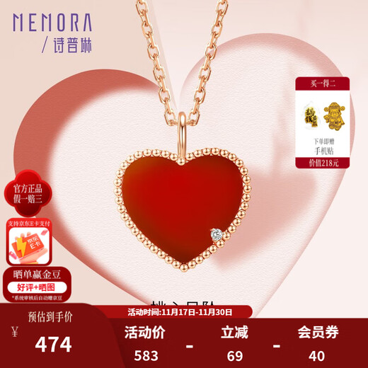 Shipulin rose 18K gold pendant, carnelian heart pendant, diamond heart K gold pendant, carnelian heart pendant