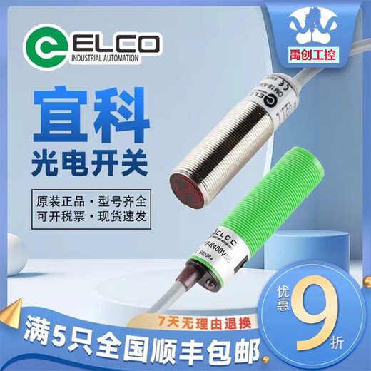 Photoelectric switch OM18-K400VN6/-K200 VP6/VN6Q/VP6Q sensor OM18-EVN6+OM18-S6 through-beam