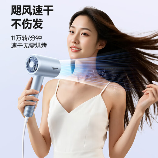 KONKA folding hair dryer, home silent negative ions, high power, non-damaging hair dryer, strong wind, student dormitory, high-speed barber shop, second dry, special birthday gift for women and men, blue standard model, foldable + 90 million negative ions + drying cap air nozzle