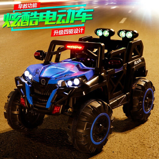 Stroller, children's electric car, four-wheel toy car, baby and child can sit on it, boy's car, remote control car can sit on, red 7A+ four-wheel drive + early education + swing + leather seat