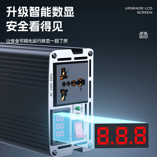 Jinyuzi vehicle-mounted inverter sine wave stall dedicated 12V24V48V60V to 220v high-power electric three-wheeled truck 12V to 220v sine wave 2500W full power inverter battery power converter reverse connection will not burn the machine
