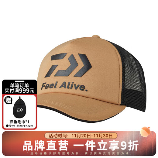 DAIWA Spring/Summer 25 DC-6225 Half Mesh Baseball Cap Basic Versatile Sunshade Fishing Cap Peaked Cap Beige One Size
