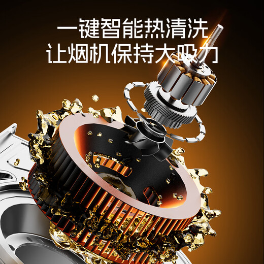 Rongsheng top-suction European-style range hood, household large suction, wave control, first-level energy efficiency, DC variable frequency cloud magic cube range hood, stove, two-piece set, 5.2KW fierce fire set, hot-selling model, 900 wide and deep cavity suction + three-speed speed regulation + automatic cleaning