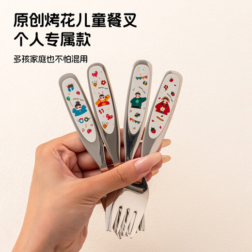 TREEJACK 316 stainless steel children's spoon, personal food-grade baby independent feeding spoon, Yuanbao spoon and fork