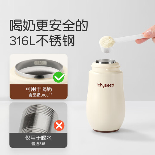 Shixi baby thermos cup for young children 316L stainless steel straw learning drinking cup out-going thermos bottle kindergarten