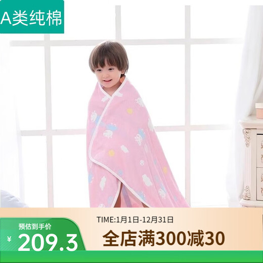 Other Home Pure Cotton Era Baby Blanket Children's Baby Bath Towel Newborn Cuddle Blanket 1 Pink Puppy Six Layers 80x80cm