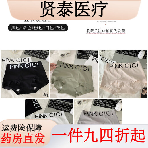 Universal Maillard Boxer Briefs Simple Girls Ice Silk Underwear 2025 New Breathable High Waist Boxer Briefs Black + Green + Pink + White + Gray M (80-100Jin Jin equals 0.5kg)