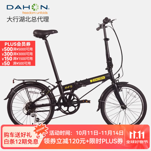 DAHON SF Express folding bicycle 20-inch 6-speed aluminum alloy adult commuter bicycle KBA061 black