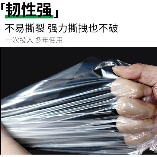 Mandelai plastic sheet greenhouse plastic film waterproof film window sealing thickened rainproof coldproof dustproof transparent insulation film 2*2m