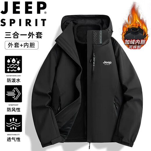 JEEP SPIRIT Jeep Jacket Men's Autumn and Winter Jacket Thickened Three-in-One Sports Mountaineering Suit Black XL