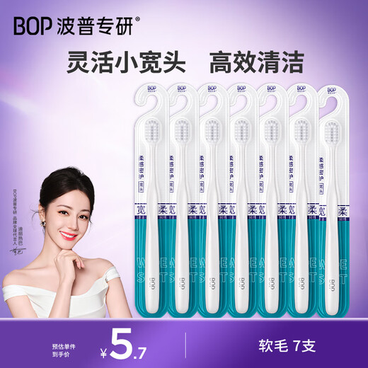BOP high-density, soft-bristle, wide-head toothbrush for oral hygiene, 7-pack