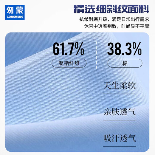 White shirt for women in spring and summer commuting long-sleeved professional wear white casual business ironing-free simple inner wear interview formal wear