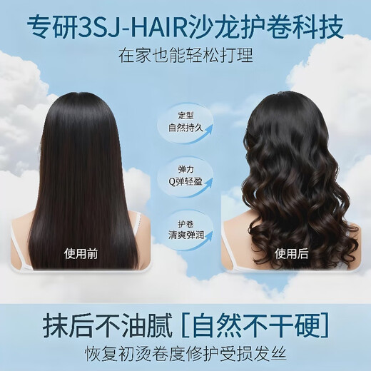 Yupan Foam Hair Wax Moisturizing Long-lasting Styling Elastin Naturally Fluffy Fragrance Mousse Curly Bubbles Best Selling 90 Users Selected Moisturizing Foam Hair Wax 400ml*2