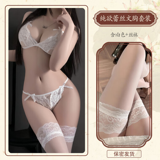 Manyu transparent lace women's three-point crotch suit, black bra + panties, black stockings, one size fits all, recommended 80-130 Jin Jin equals 0.5 kg