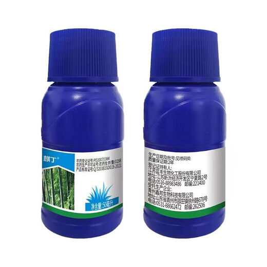 Cyclazinone aqueous agent is used to remove rotten roots of large trees in one shot. It is a special quick-drying and rotten root cleaning herbicide for obstructed trees. 100ml comes with syringe + 2 bags of auxiliaries.