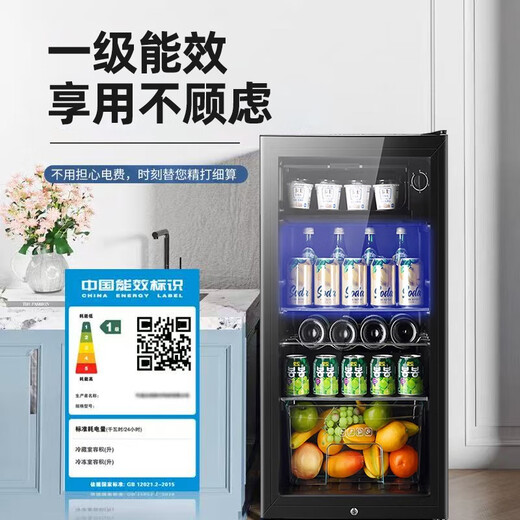 CHIGO Ice Bar Small Household Large Capacity Refrigerator Fresh Cabinet Transparent Beverage Refrigerator Office Red Wine Tea 205L Full Refrigeration + Blue Light + Lock