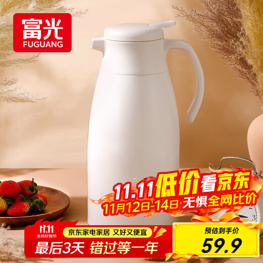 Fuguang thermos kettle household large-capacity thermos glass liner thermos kettle office boiling water bottle thermos kettle 1.9L