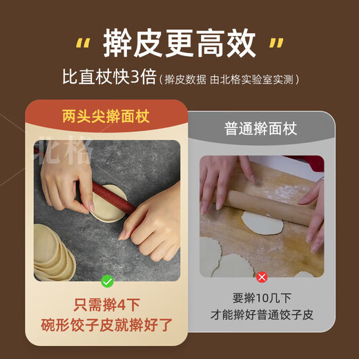 Ebony wood dumpling wrapper special rolling pin for household food-grade dumpling wrapper artifact fish belly-shaped pointed noodle pin with two pointed ends fish belly ebony wood rolling pin 30*2cm 1 piece