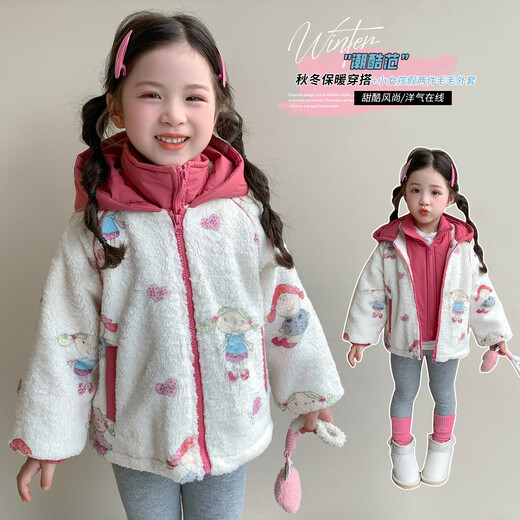Mädchen-Fleecejacke Winter 2025, neuer, gesteppter, verdickter Wollpullover für Kinder, warmes Winteroberteil für Babys, rosa, gesteppt, verdickt, cm 90