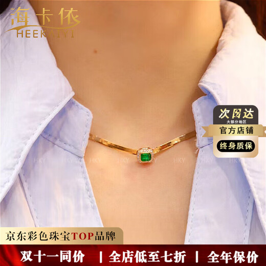 Haikai Necklace Women's Grandma 1 Green Gemstone Pendant 18 Gold Luxury Jewelry Chinese Valentine's Day Birthday Gift 18 Gold Elegant Yellow Emerald Necklace (Including 18 Gold Chain)