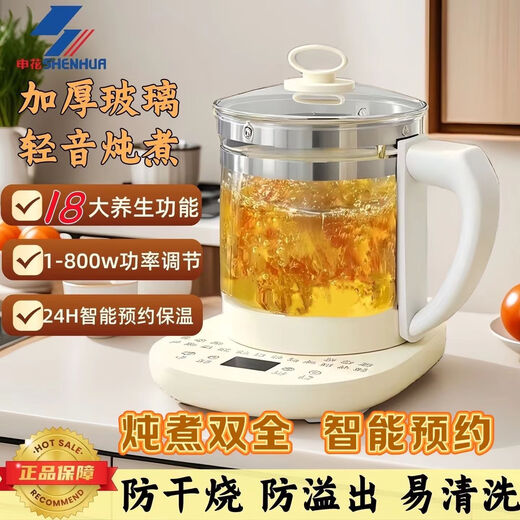 Jingying Selection 24-hour heat preservation German fully automatic health pot household capacity multifunctional teapot glass kettle 1.8L standard model-ordinary glass