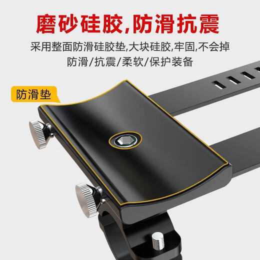 Ayub bicycle flashlight bracket mountain bike night riding light clip riding center handlebar double hole fixing clip quick release equipment 360-degree rotating magic strap type