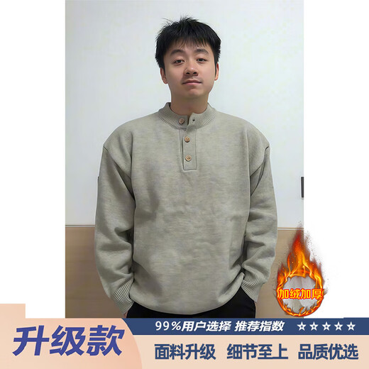 Yu Ruike Fatty Large Size American Retro Henley Collar Sweater Men's Autumn and Winter Lazy Knitted Sweater Fatty Large Size Inner Light Gray Upgrade 99 Select M