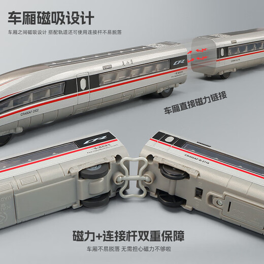 Kawei (KIV) children's remote control high-speed rail toy alloy Fuxing model boy small train track toy car high-speed train remote control Fuxing 2 sections-Red Shenlong-USB charging