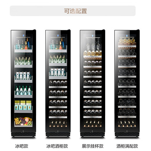 He Jiagong Kamizhe thin red wine cabinet constant temperature wine cabinet embedded ice bar home living room dual temperature beverage tea refrigerator 2.0 meters (thin model dual temperature) fully equipped