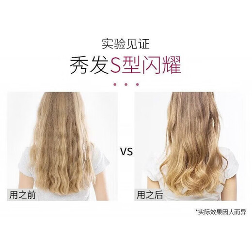 Schwarzkopf Mirage Elastic Lotion for Women's Curly Hair Long-lasting Moisturizing Gently Stylizes Hair with Fluffy Air Feel 100mL Schwarzkopf Mirage Volume Elastin 100ml*1