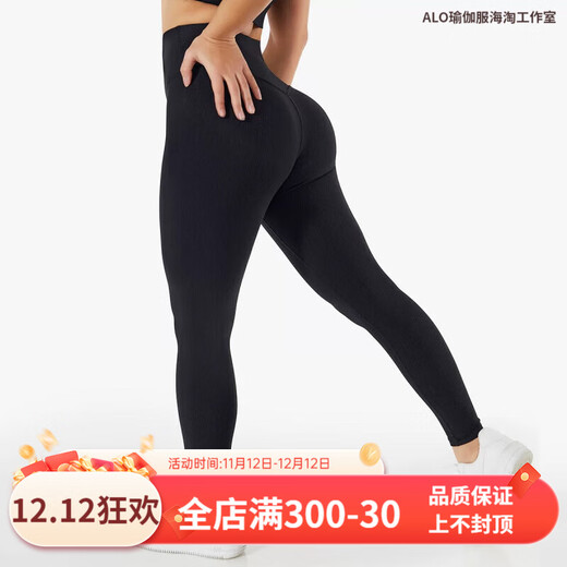 ALO YOGA Yoga Pants Women's Outerwear High Waist Lifting Hip Nude Running Sports Pants Pilates Fitness Wear Thin Black L