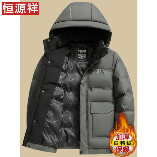 恒源祥中年冬季加厚羽绒服男爸爸装连帽保暖皮衣男士防风防寒冬 黑色 3XL 190/【体重160-175斤】