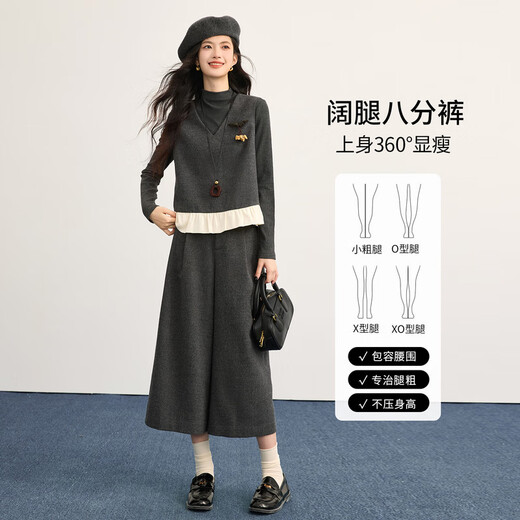 Xishijie (sllsky) gray miu gray woolen suit autumn and winter eight-point wide-leg pants sleeveless V-neck vest two-piece set dark floral gray S