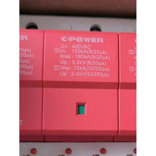 Tianjin Zhongli first and second level surge protector CPM-R40T4P-R65T-R100T fuse lightning protector R40T 3P