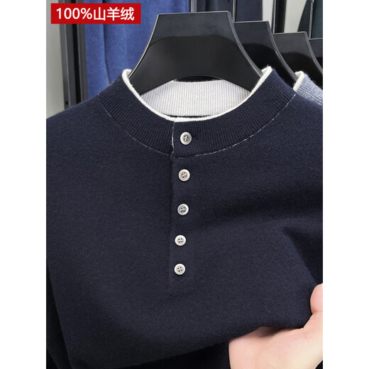 Ordos City High-end Pure Cashmere Sweater Men's 2025 New Old Money Style Henry Collar Collar Camel E2570 M 170/88A 120-140Jin Jin is equal to 0.5 kg