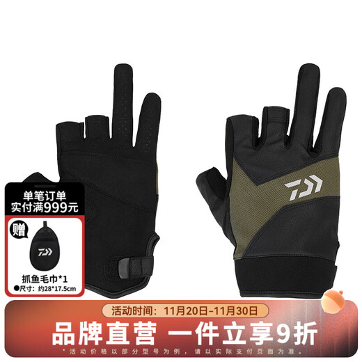 DAIWA 25 Spring/Summer DG-8125CS 3/5 Finger Lure Competition Gloves Wear-Resistant Fishing Gloves 3 Finger Exposed - Olive Green L