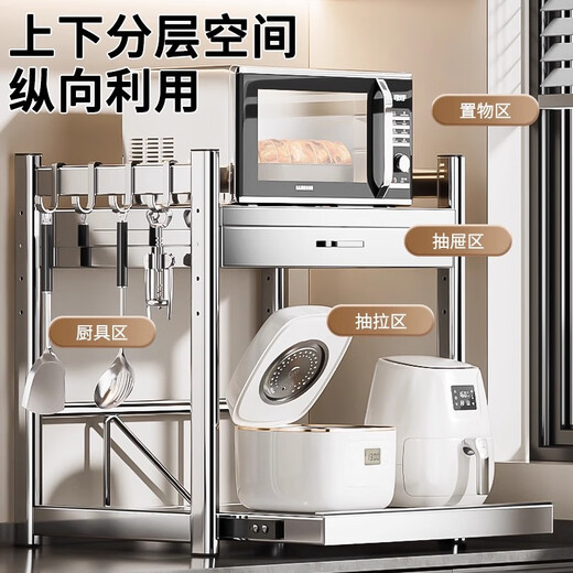 Benwang (BW) 304 stainless steel kitchen pull-out rice cooker microwave oven storage rack countertop storage rack oven multi-function shelf 304 stainless steel pull-out 53cm-hook